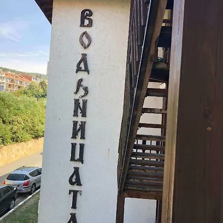 Vp Vodenitza Daire Sveti Vlas